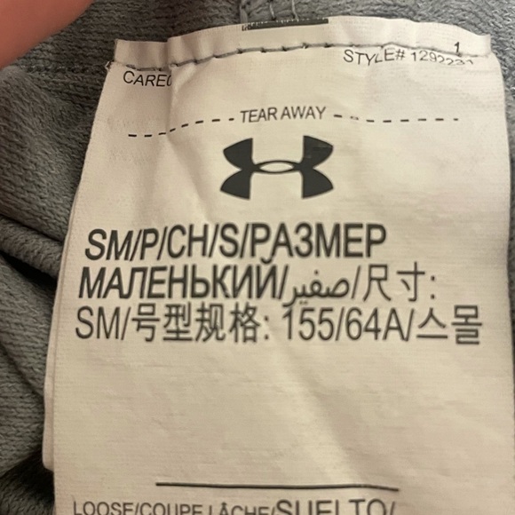 Under armour running shorts - Picture 3 of 3